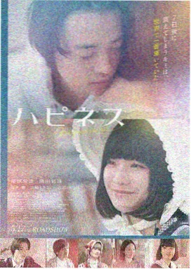 极限任务 电影 2024